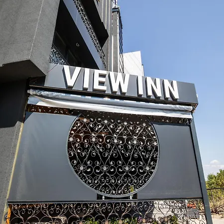 View Boutique سكوبجي